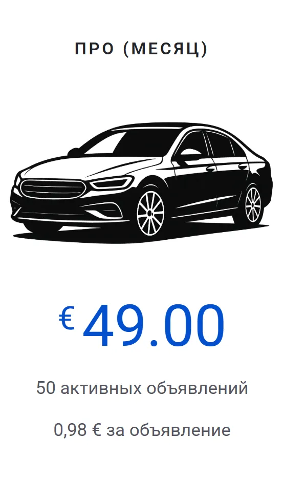 hinnakiri_kuu_pro_rus_2025